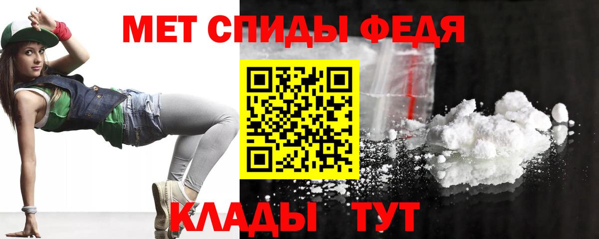 АМФЕТАМИН 98%  Амфетамин  Дубна  Вход с VPN 