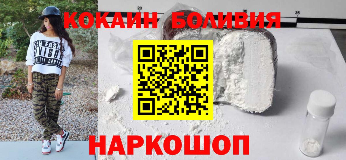 Дубна  Кокаин 97%  Вход с VPN 