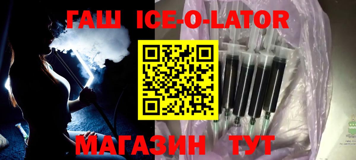 Гашиш hashish Дубна