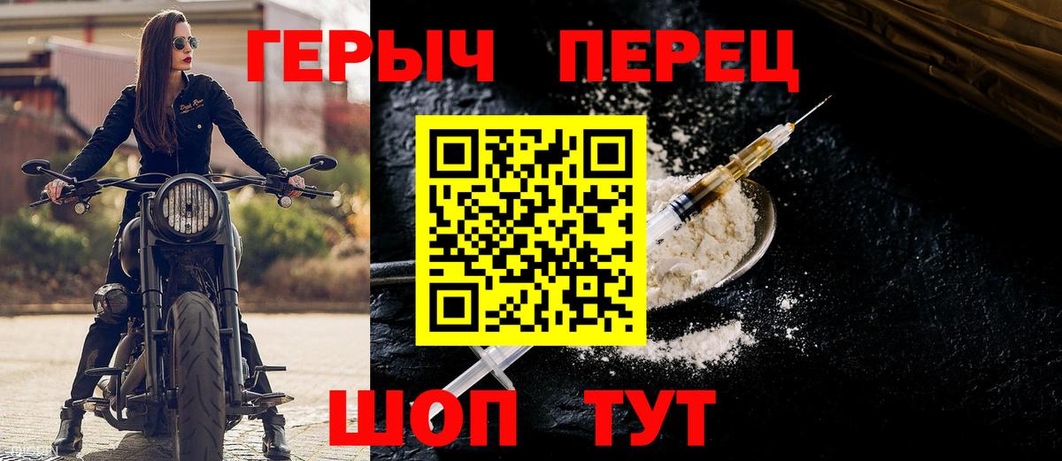 ГЕРОИН афганец  ГЕРОИН  Дубна  Вход с VPN 