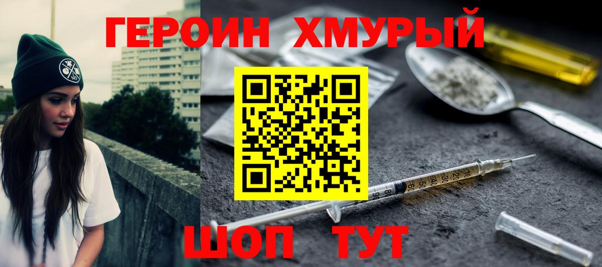 ГАШИШ  Вход с VPN  Меф МЯУ МЯУ   Конопля  МЕТАМФЕТАМИН  Кетамин  Дубна  КОКАИН  ГАШИШ  MDMA  Марихуана 