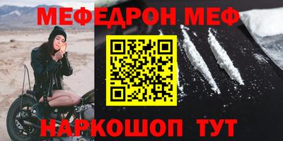 кристаллы Нягань