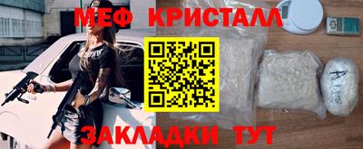 кристаллы Нягань