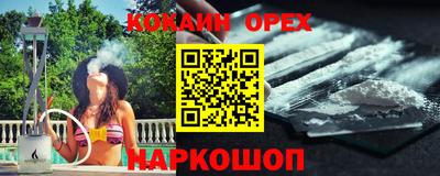 кристаллы Нягань