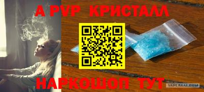 кристаллы Нягань