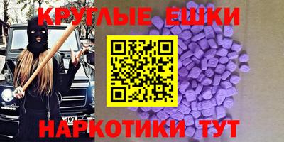 ECSTASY Обь