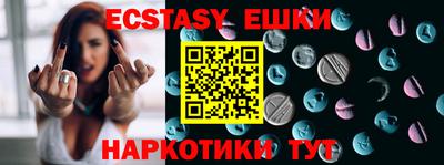 кристаллы Нягань