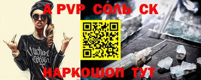 кристаллы Нягань