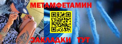 синтетический гашиш Новокубанск