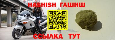 мескалин Новодвинск