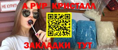 кристаллы Нягань