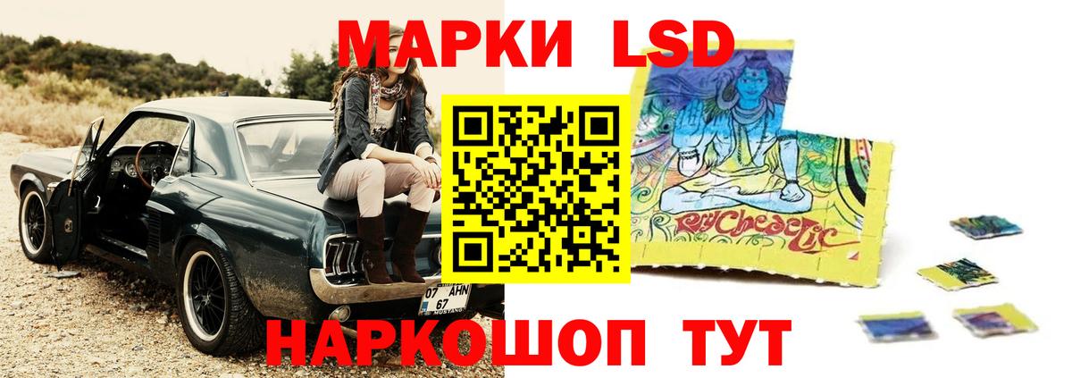 Дубна  ЛСД экстази кислота  Лсд 25 экстази ecstasy  Вход с VPN 