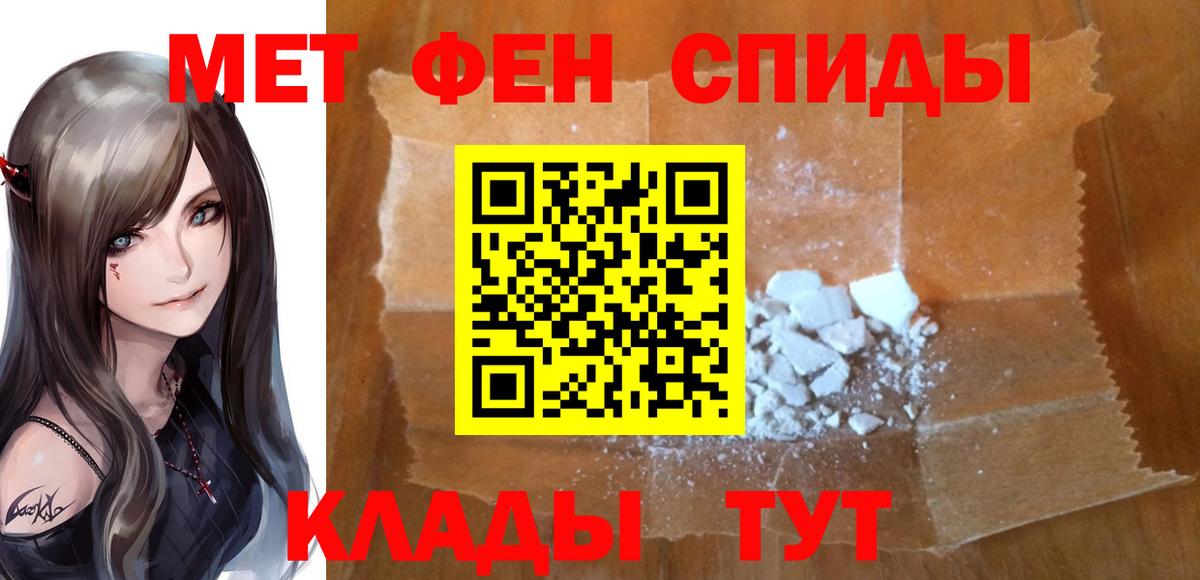 Дубна  Метамфетамин кристалл  Метамфетамин кристалл  Вход с VPN 