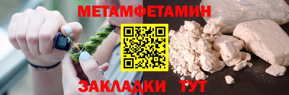 Метамфетамин Декстрометамфетамин 99.9% Дубна
