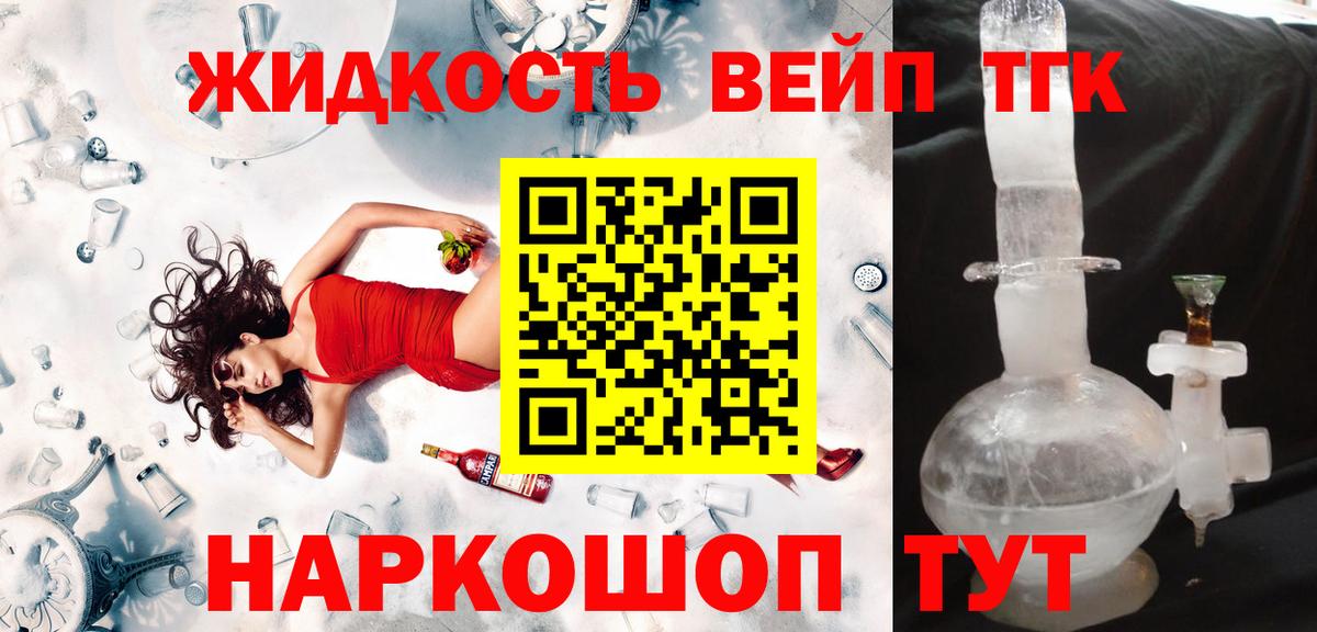 ТГК концентрат Дубна