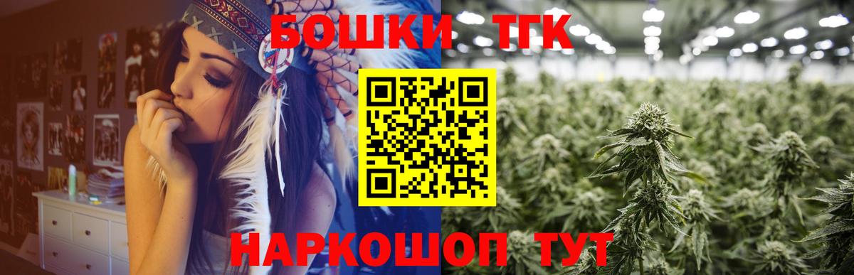 Бошки Шишки LSD WEED Дубна